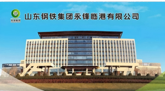 ɽ���������������ٸ����޹�˾